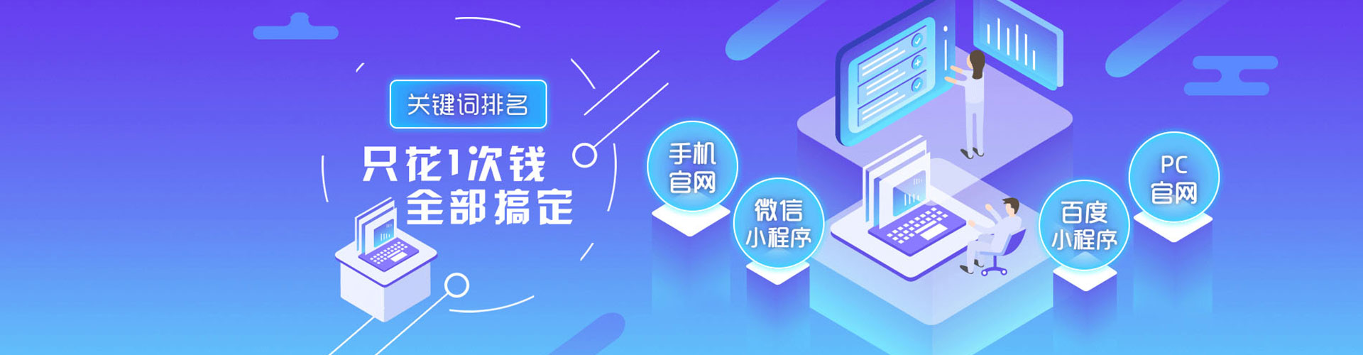 孙吴信息流开户